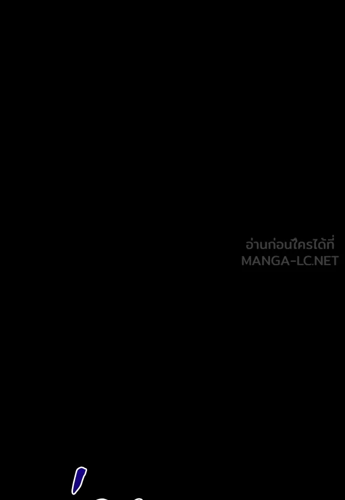 Reincarnation Path of The Underworld King ตอนที่ 44 3