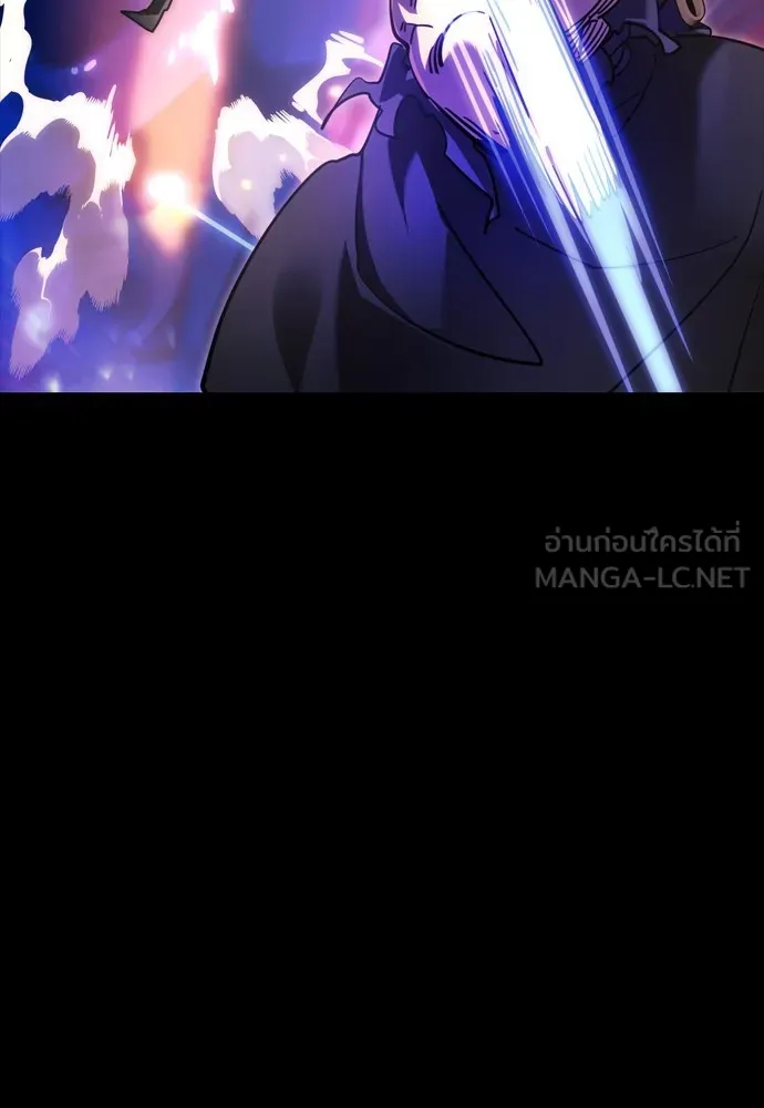 Reincarnation Path of The Underworld King ตอนที่ 44 51