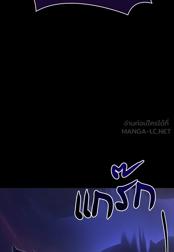 Reincarnation Path of The Underworld King ตอนที่ 44 66