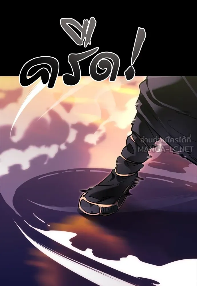 Reincarnation Path of The Underworld King ตอนที่ 44 69