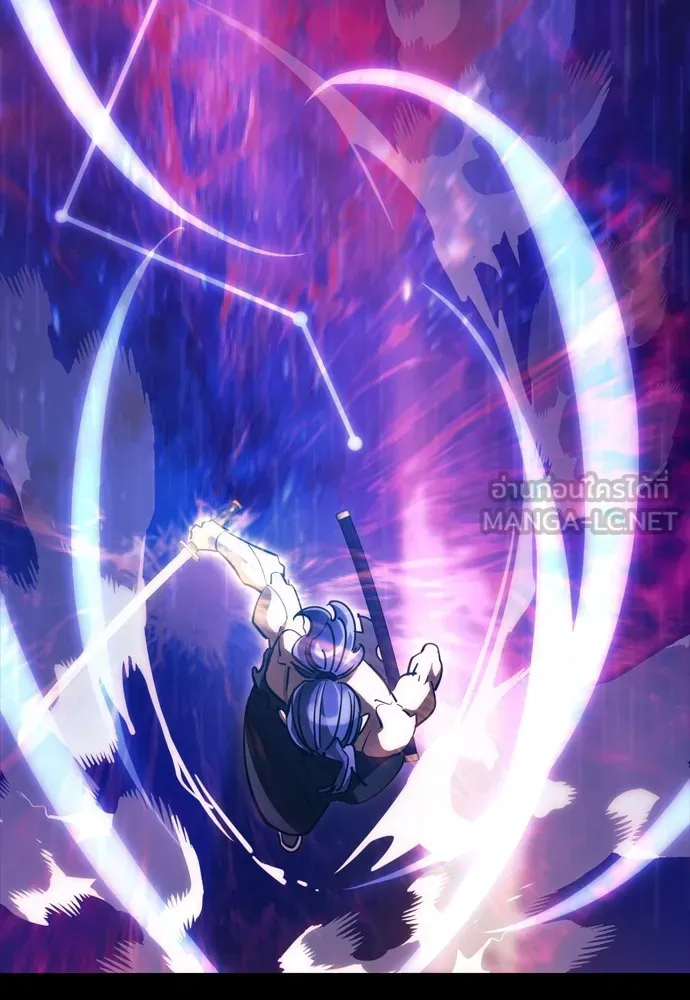 Reincarnation Path of The Underworld King ตอนที่ 44 72