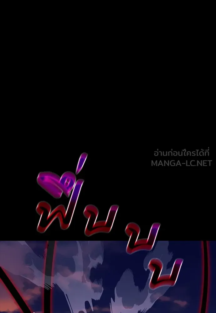 Reincarnation Path of The Underworld King ตอนที่ 44 93