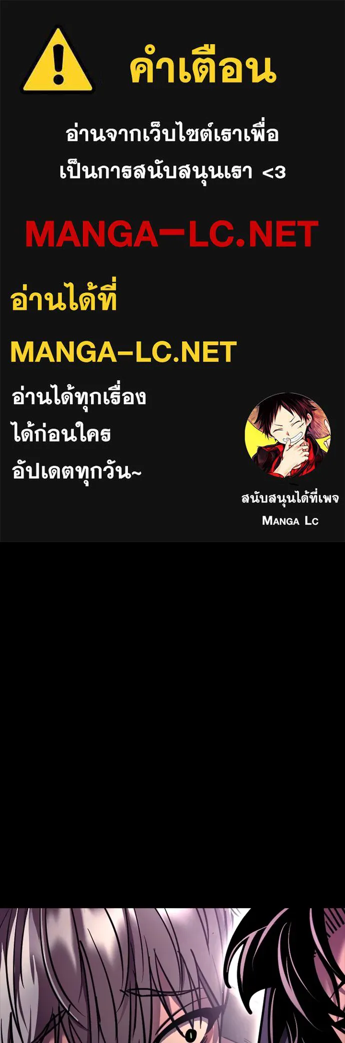 Reincarnation Path of The Underworld King ตอนที่ 46 1