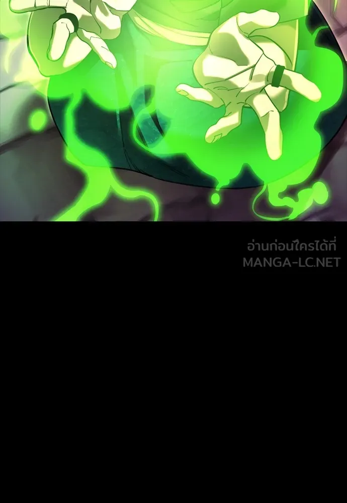 Reincarnation Path of The Underworld King ตอนที่ 46 147