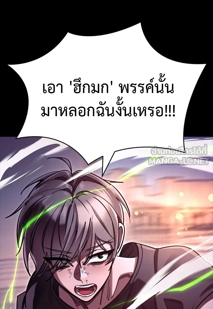 Reincarnation Path of The Underworld King ตอนที่ 46 51