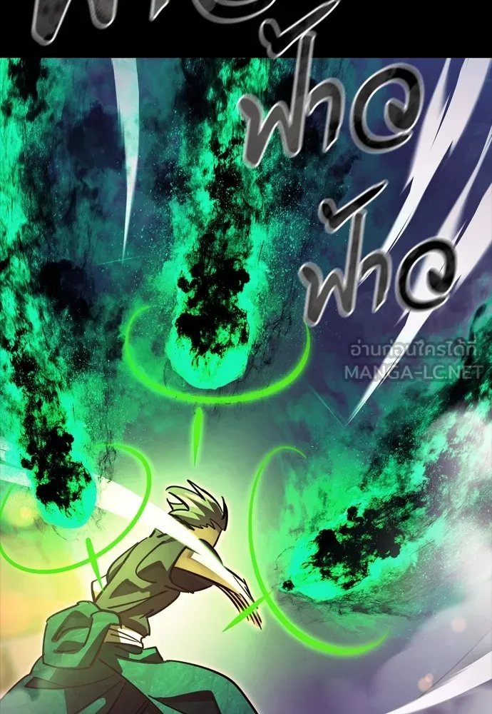 Reincarnation Path of The Underworld King ตอนที่ 46 54