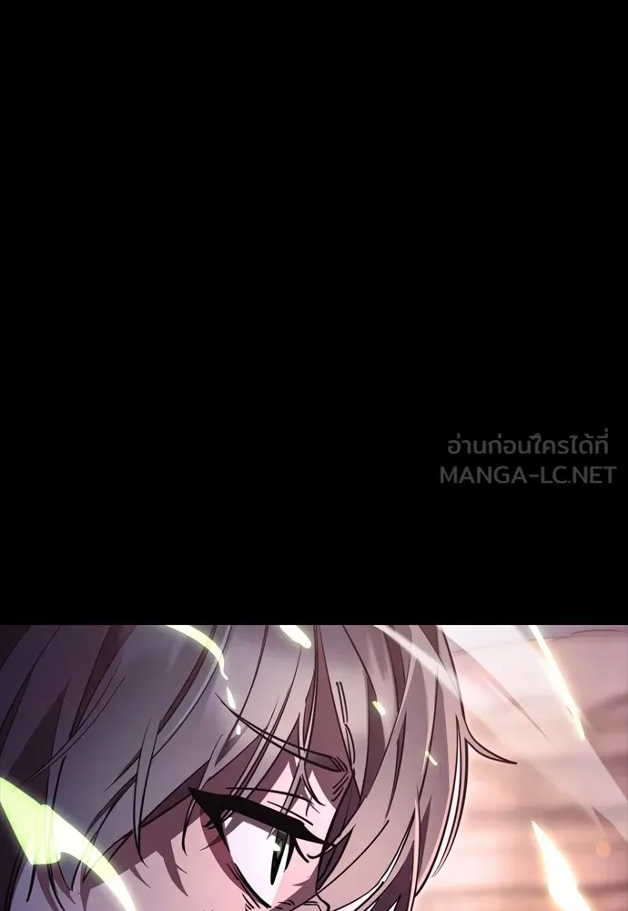 Reincarnation Path of The Underworld King ตอนที่ 46 60