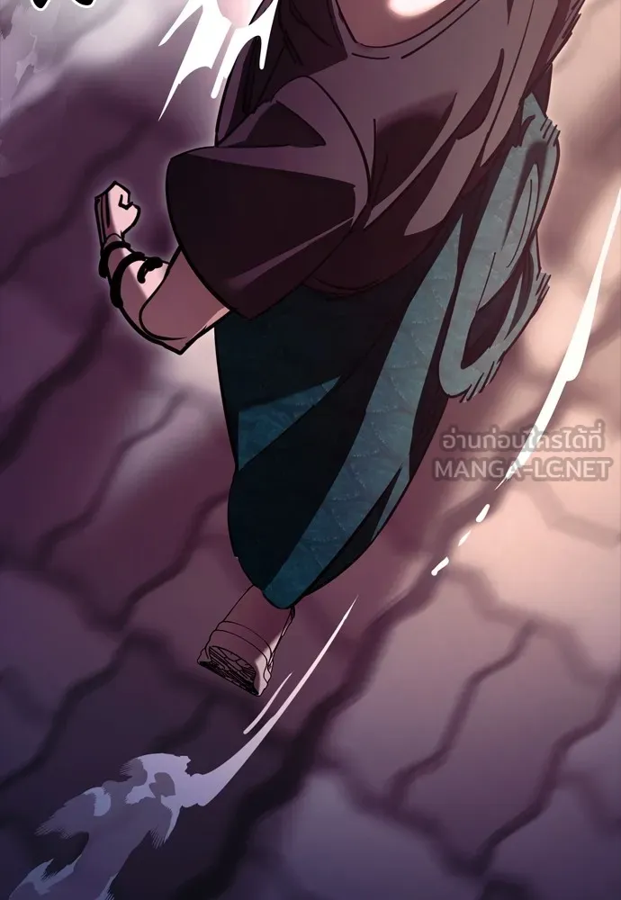 Reincarnation Path of The Underworld King ตอนที่ 46 84