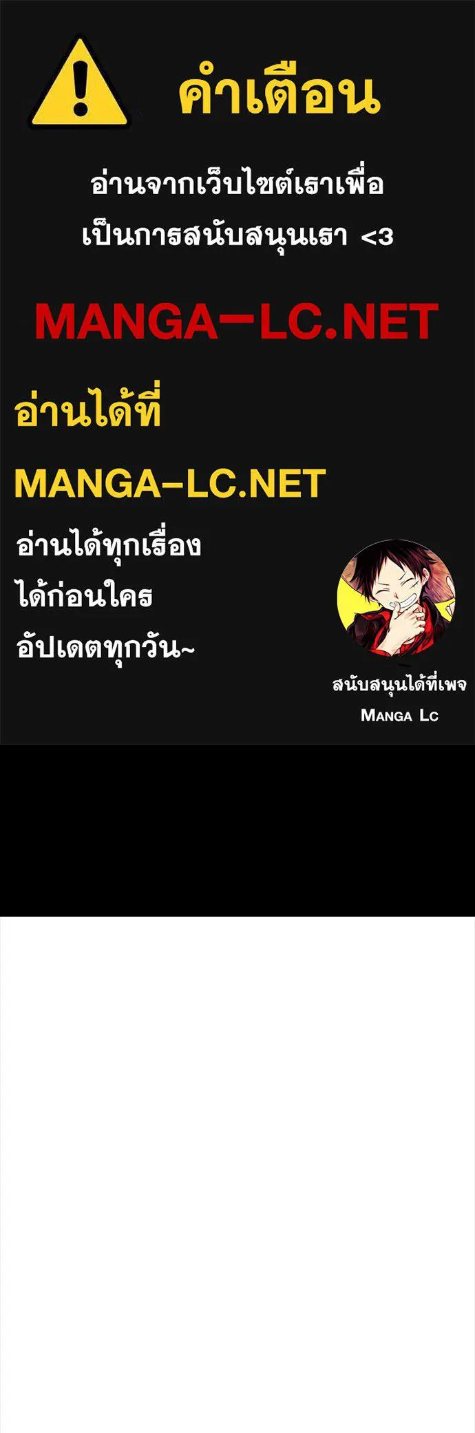 Reincarnation Path of The Underworld King ตอนที่ 47 1