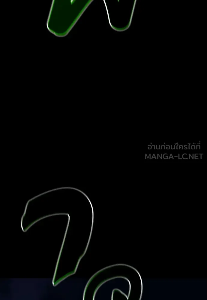 Reincarnation Path of The Underworld King ตอนที่ 47 129
