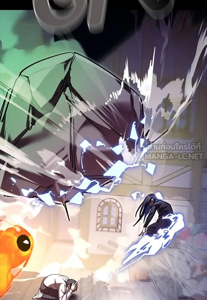 Reincarnation Path of The Underworld King ตอนที่ 47 144