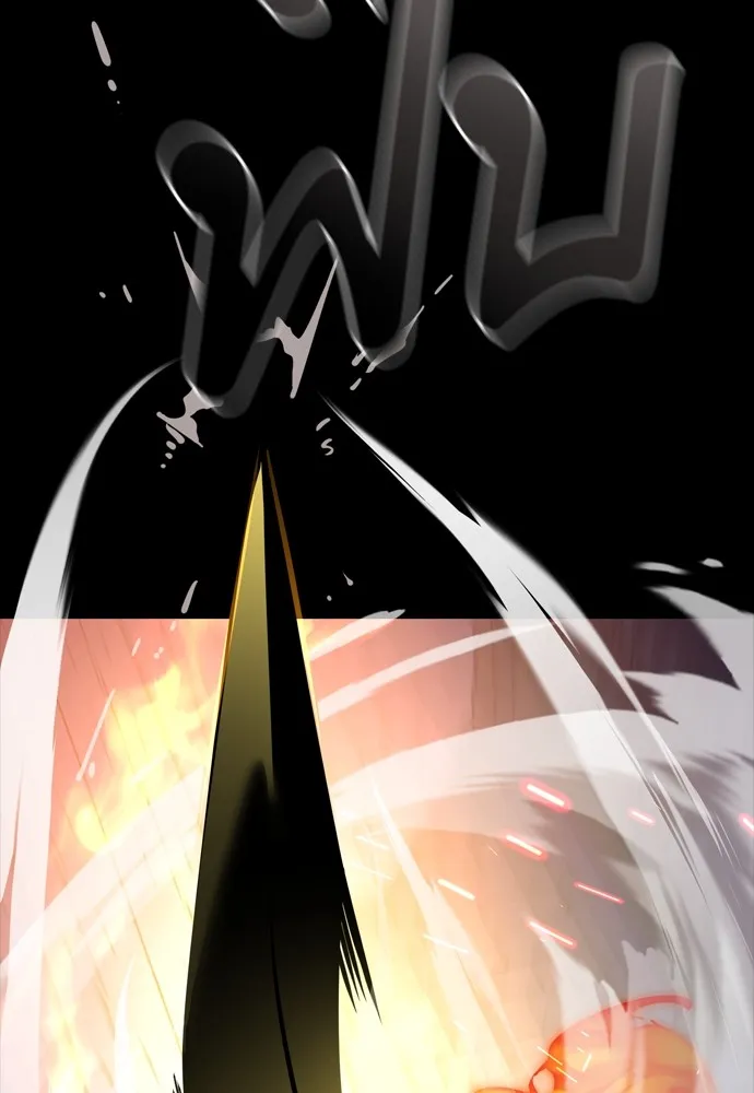 Reincarnation Path of The Underworld King ตอนที่ 47 149