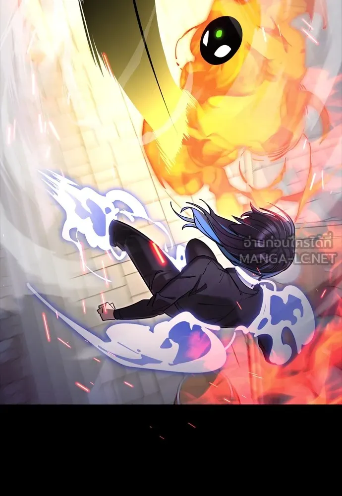Reincarnation Path of The Underworld King ตอนที่ 47 150