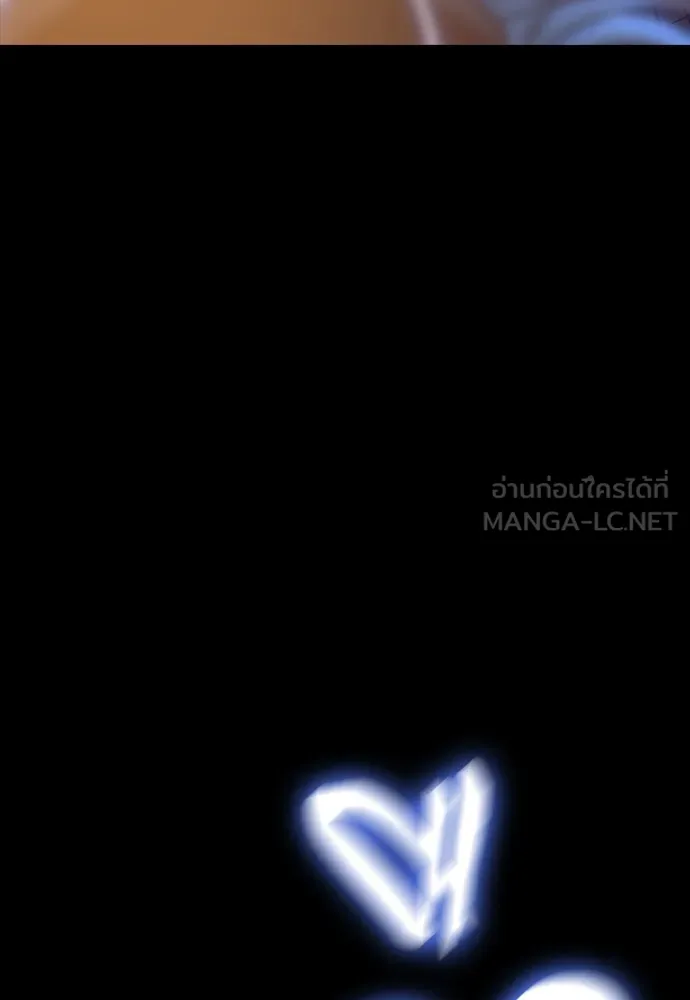 Reincarnation Path of The Underworld King ตอนที่ 47 162