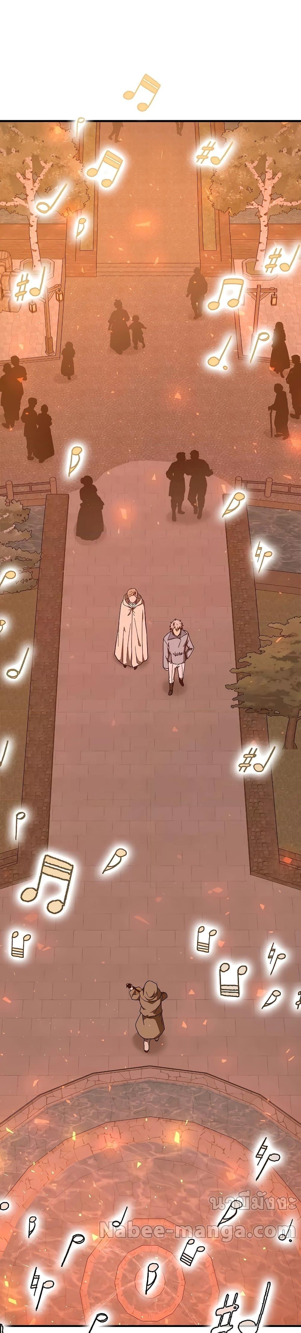 To Hell With Being a Saint, I ตอนที่ 86 31