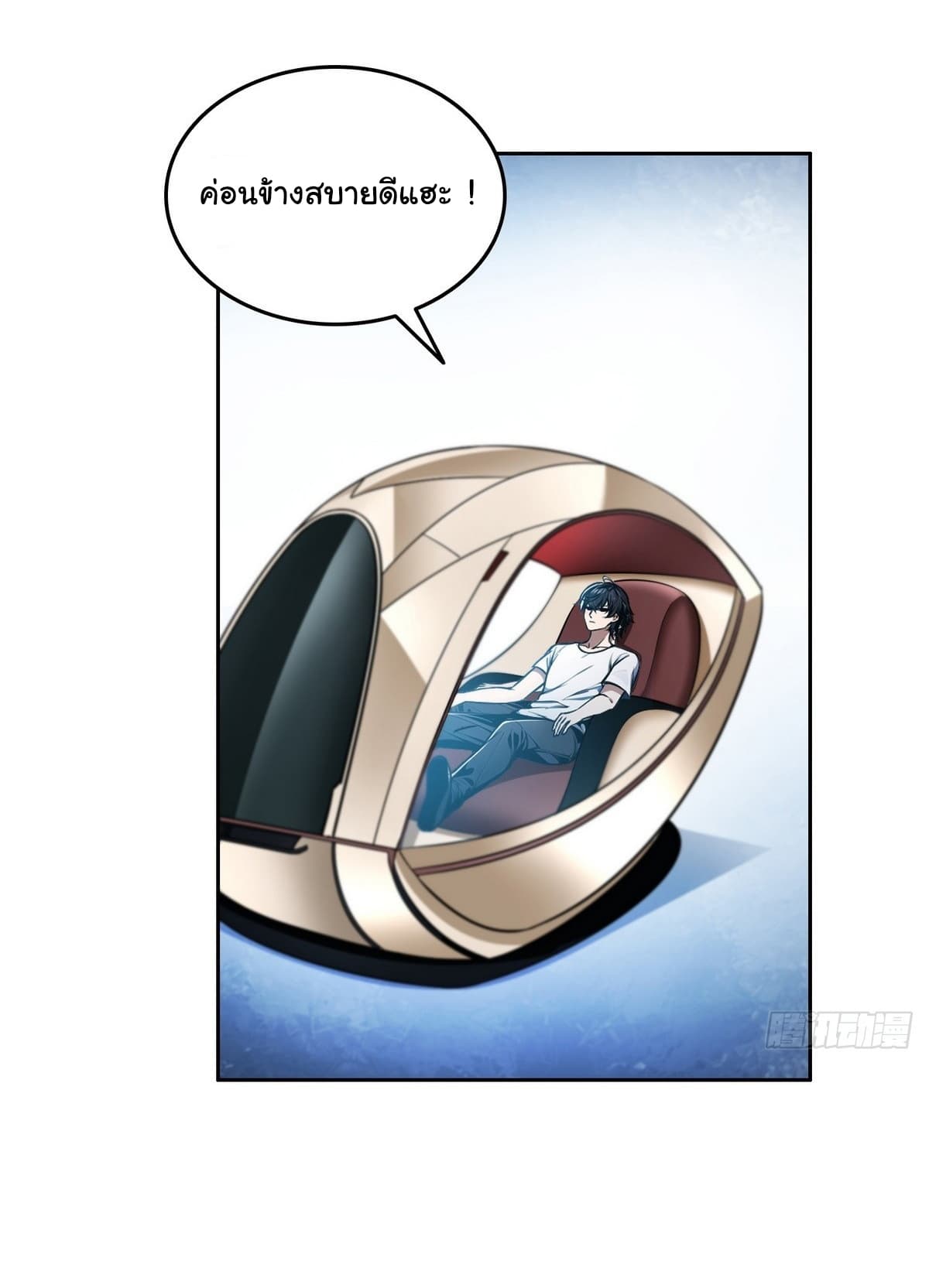I Took Over the God of Death and Counterattacked to Become the King ตอนที่ 10 2