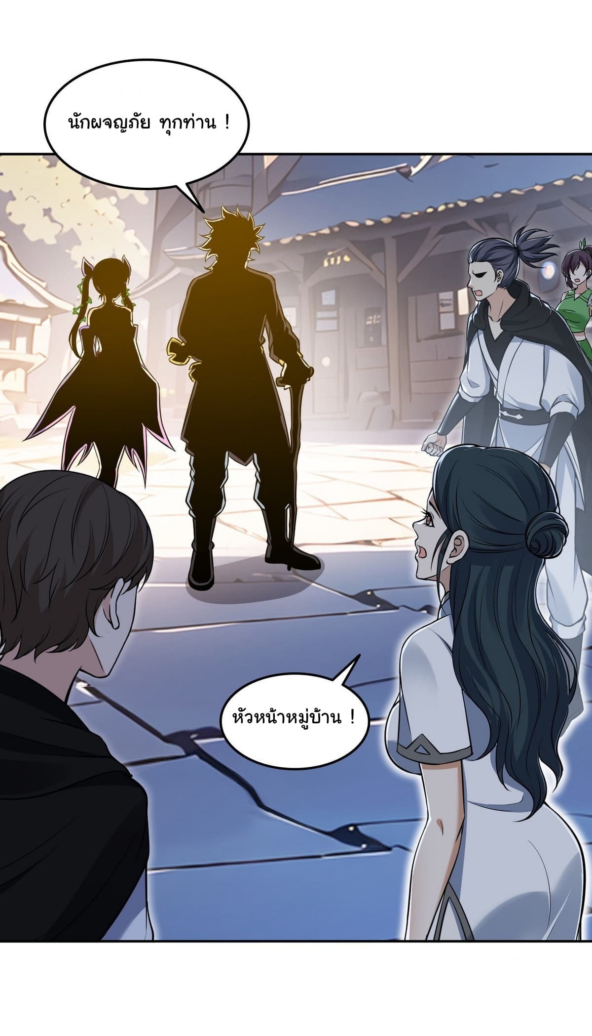 I Took Over the God of Death and Counterattacked to Become the King ตอนที่ 10 12