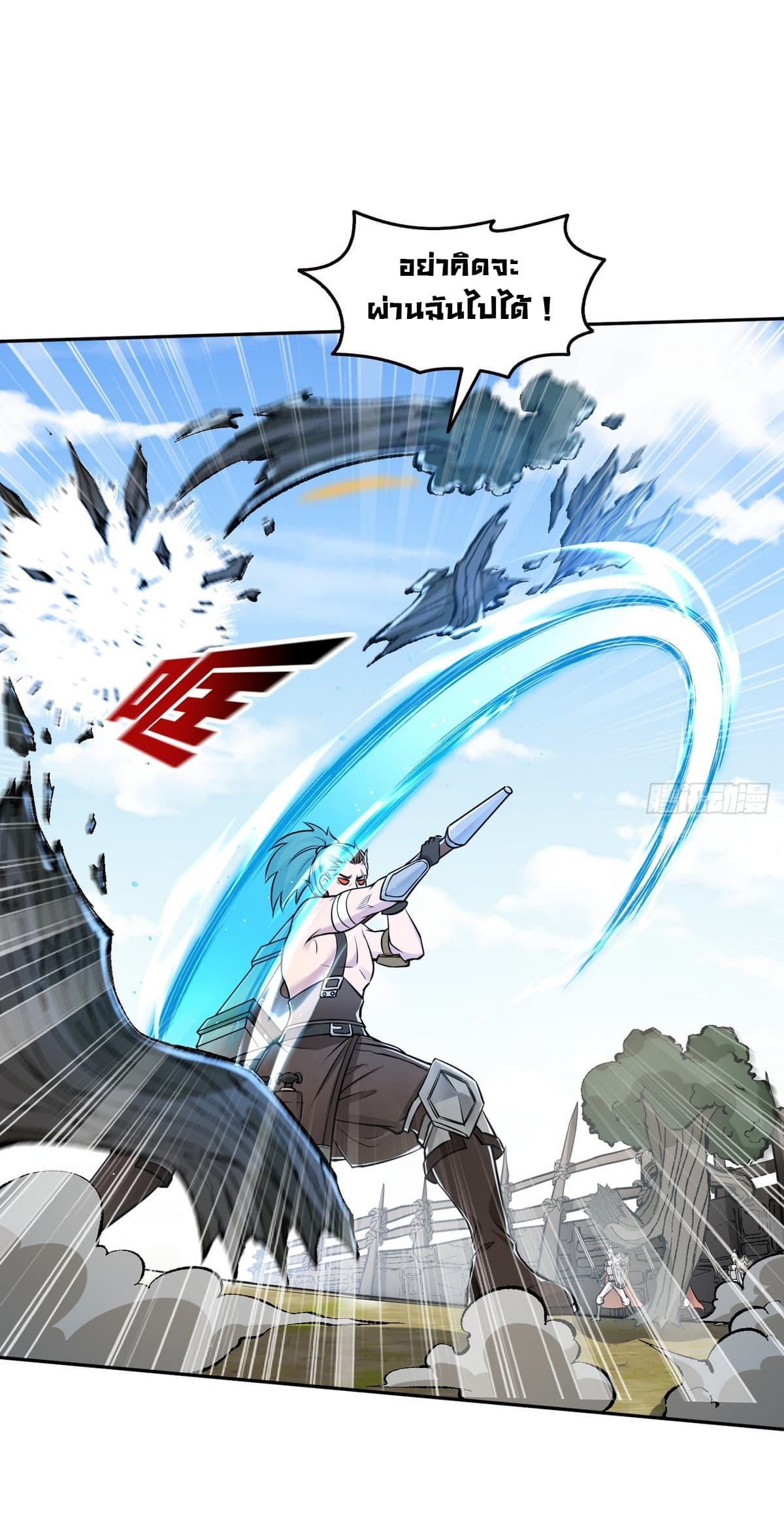 I Took Over the God of Death and Counterattacked to Become the King ตอนที่ 10 17