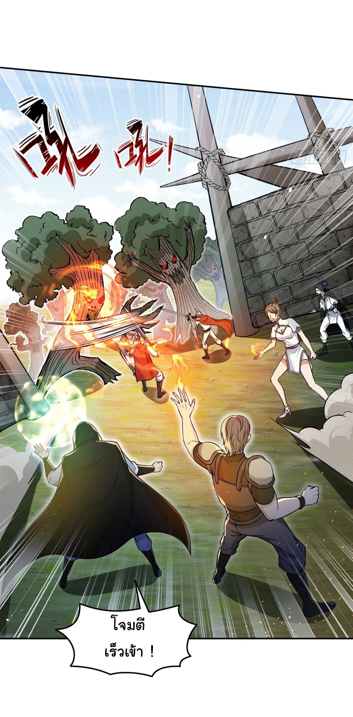 I Took Over the God of Death and Counterattacked to Become the King ตอนที่ 10 18