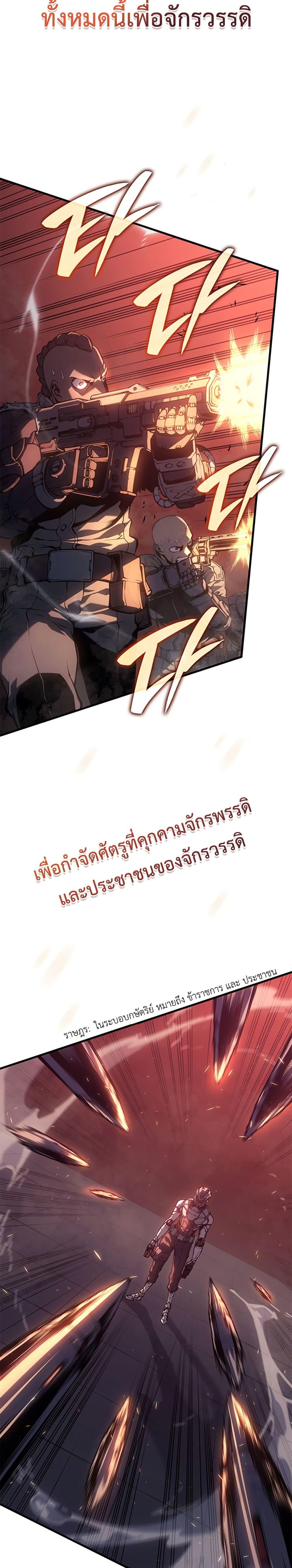 Bad Born Blood ตอนที่ 1 2