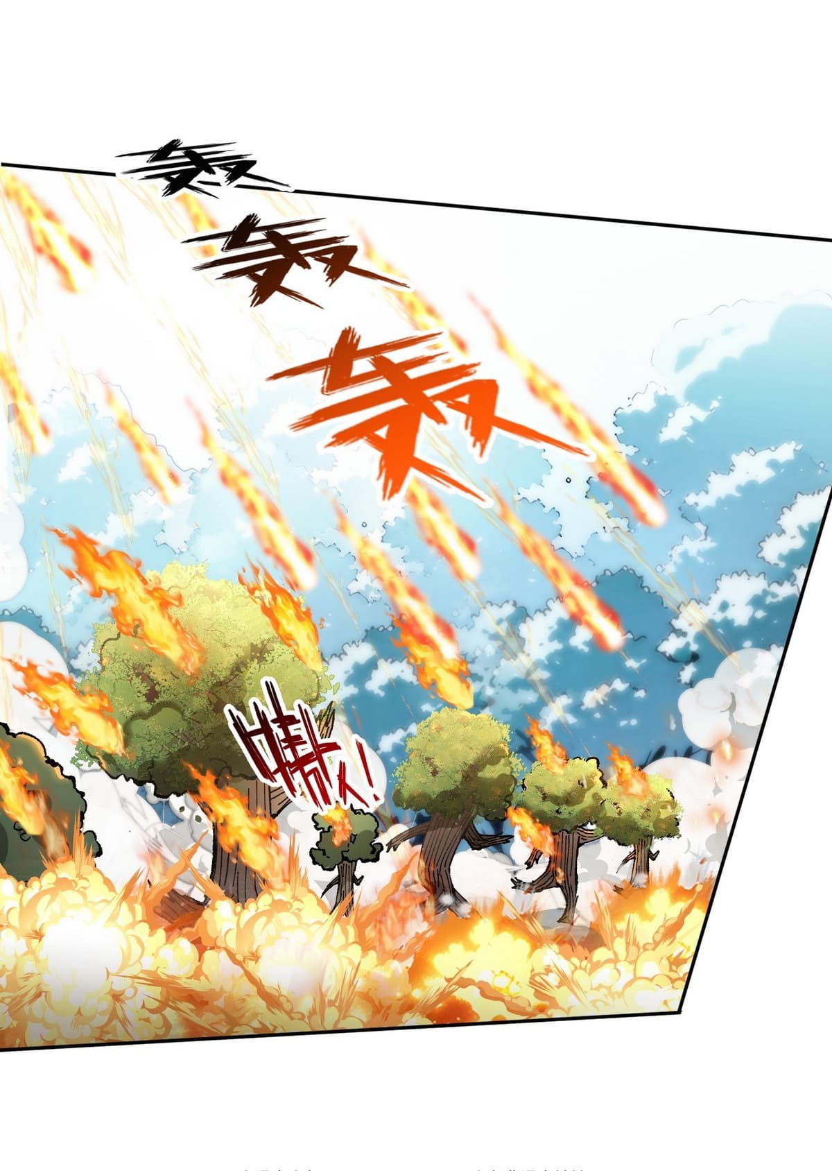 I Took Over the God of Death and Counterattacked to Become the King ตอนที่ 10 29