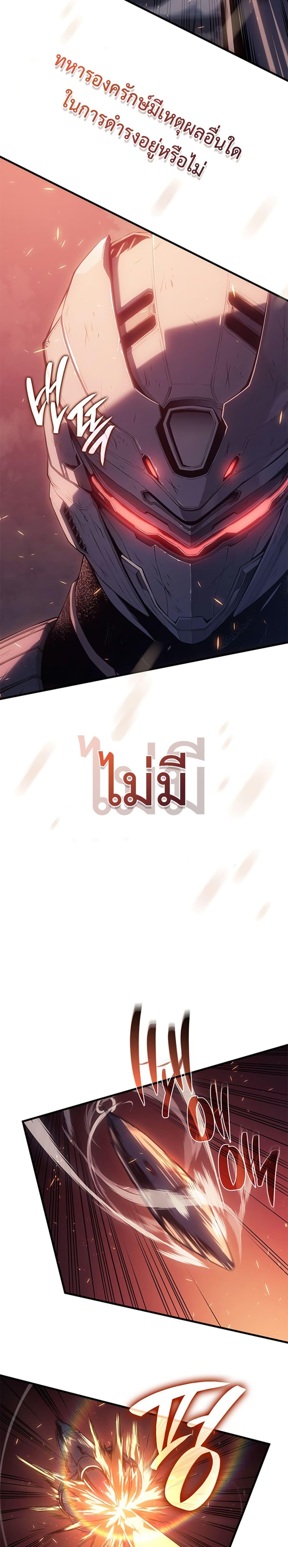 Bad Born Blood ตอนที่ 1 3