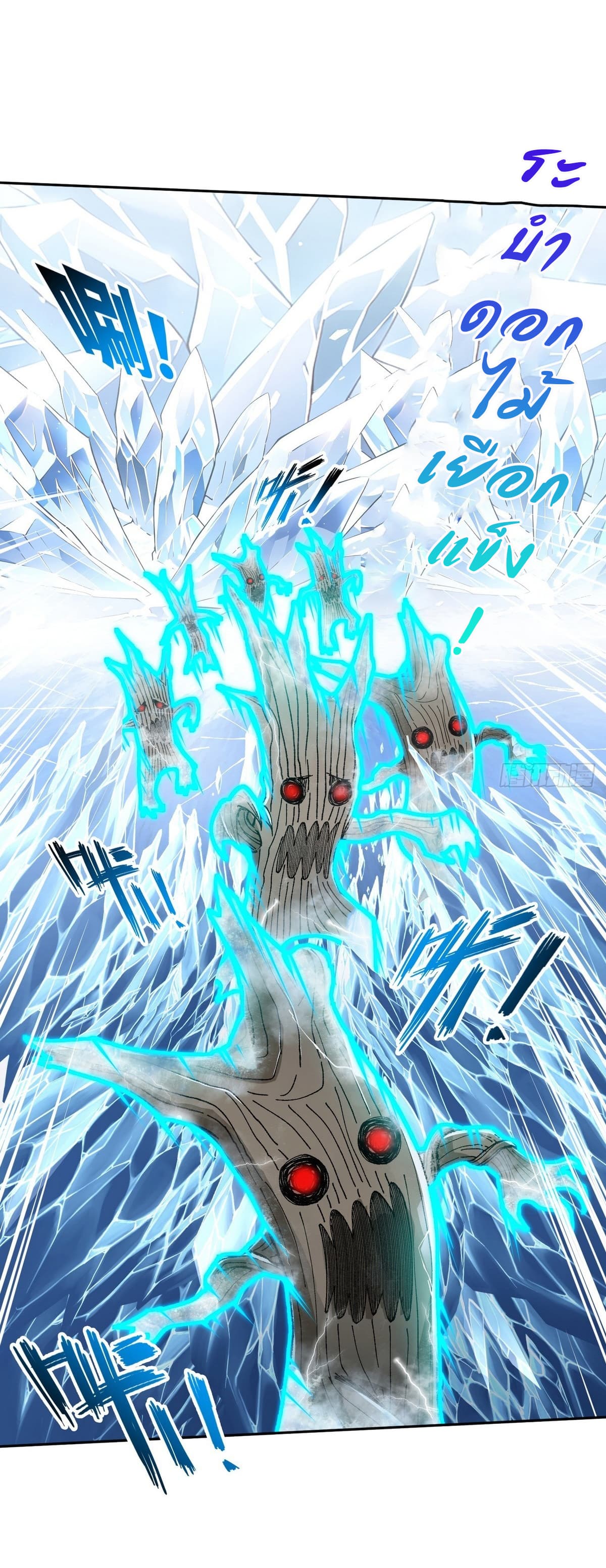 I Took Over the God of Death and Counterattacked to Become the King ตอนที่ 10 31