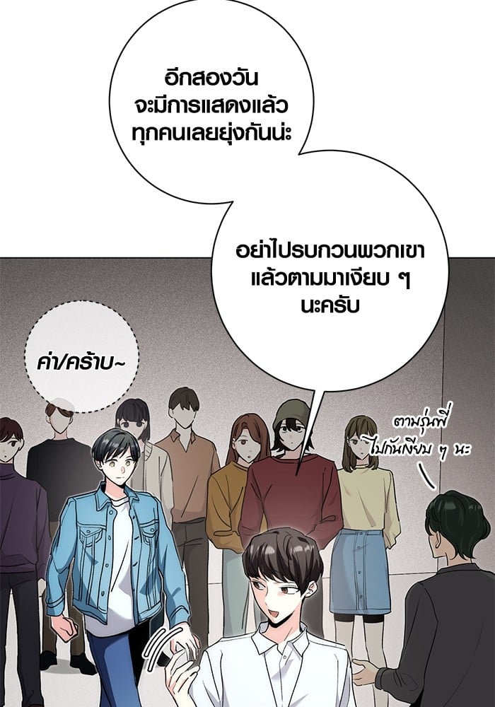 Aura of a Genius Actor ตอนที่ 11 12