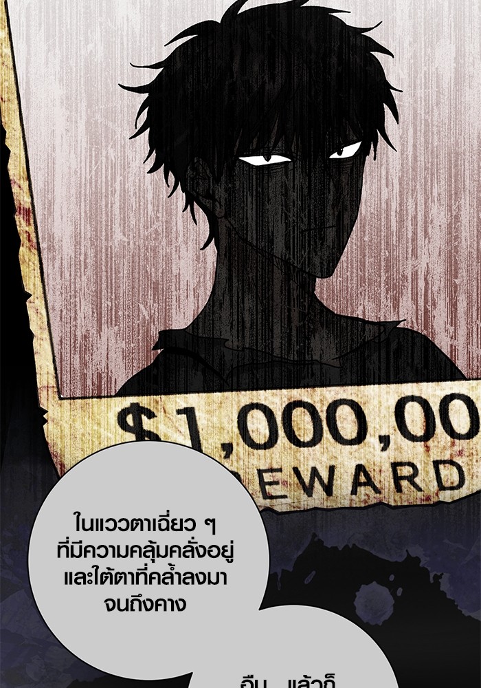 Aura of a Genius Actor ตอนที่ 12 13