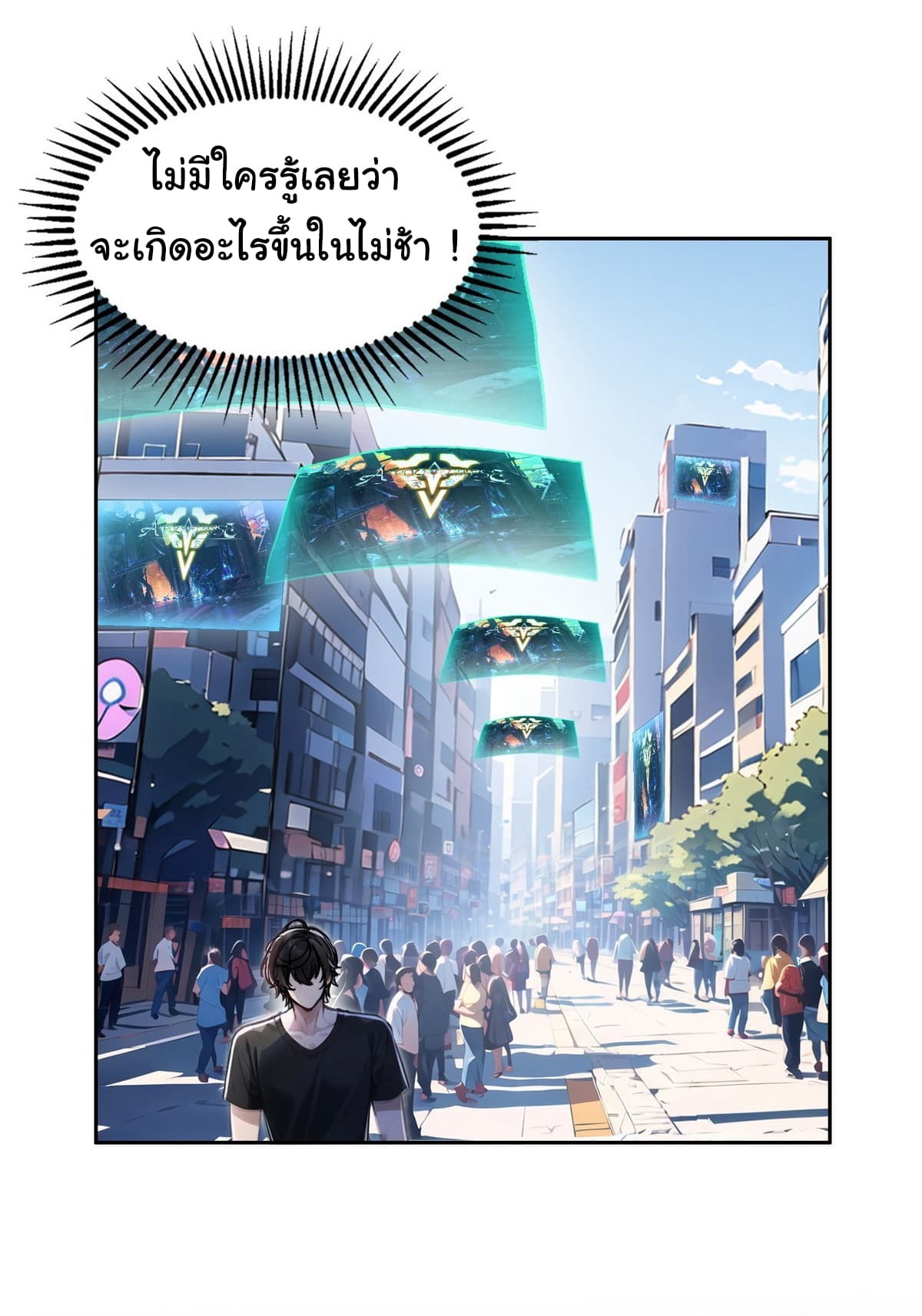 I Took Over the God of Death and Counterattacked to Become the King ตอนที่ 1 23
