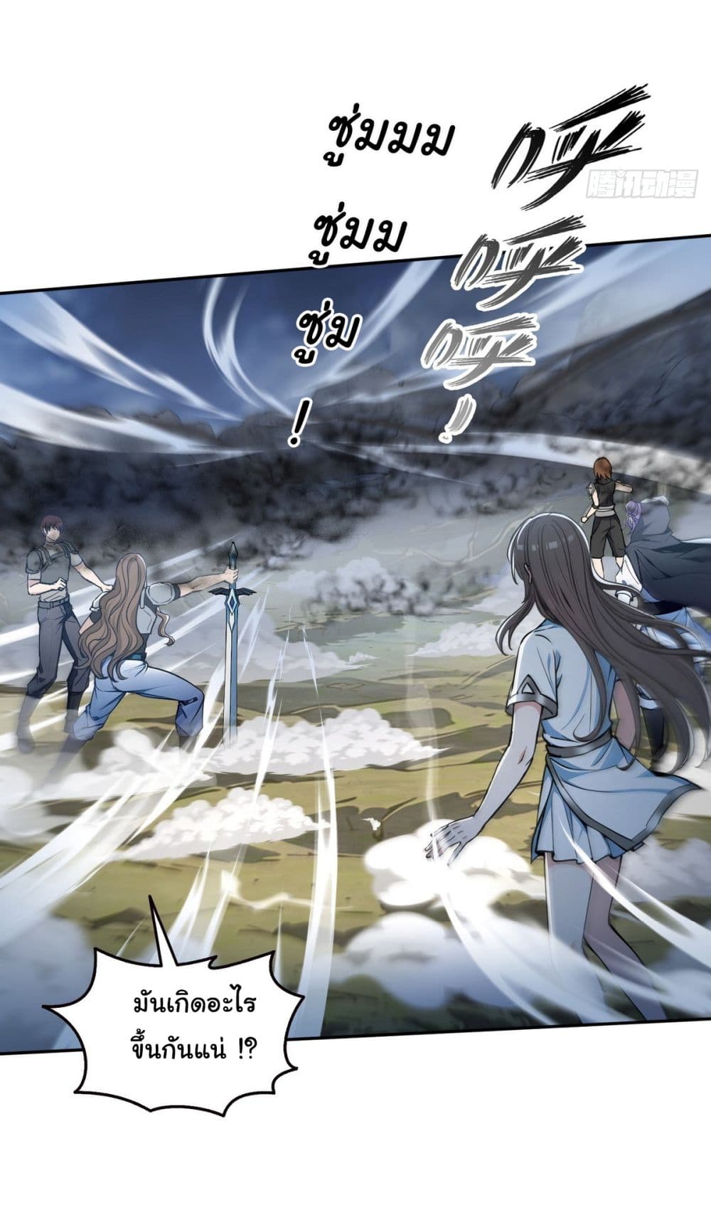 I Took Over the God of Death and Counterattacked to Become the King ตอนที่ 13 14