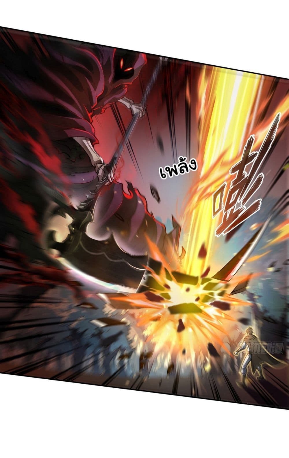 I Took Over the God of Death and Counterattacked to Become the King ตอนที่ 14 13