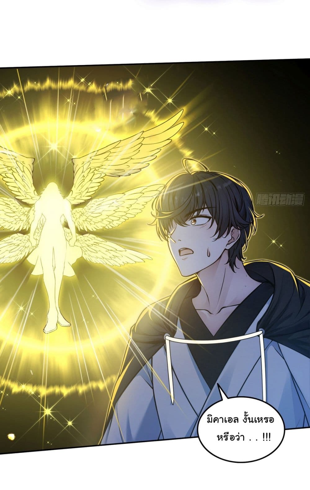I Took Over the God of Death and Counterattacked to Become the King ตอนที่ 14 17