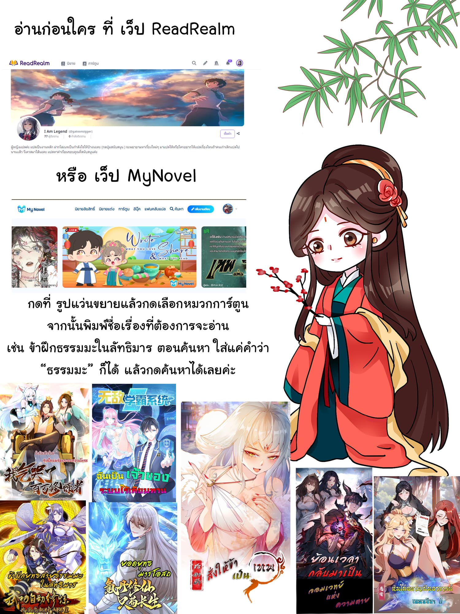 I Took Over the God of Death and Counterattacked to Become the King ตอนที่ 1 44