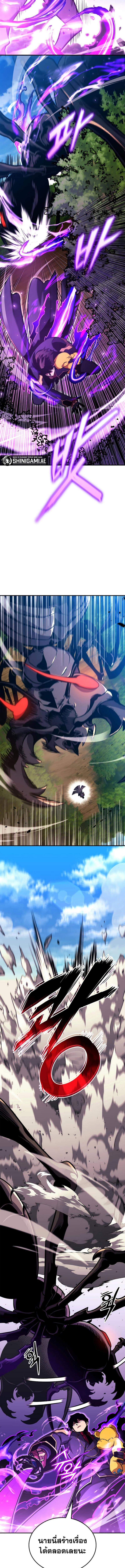 Ranker ตอนที่ 147 7