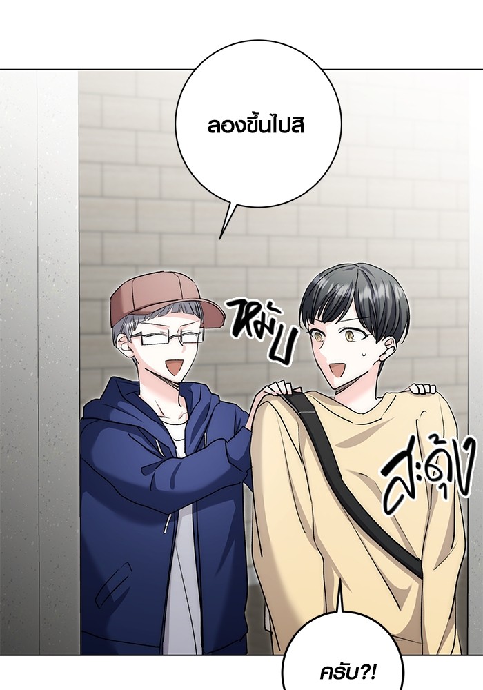 Aura of a Genius Actor ตอนที่ 15 6
