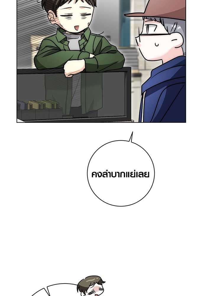 Aura of a Genius Actor ตอนที่ 15 51