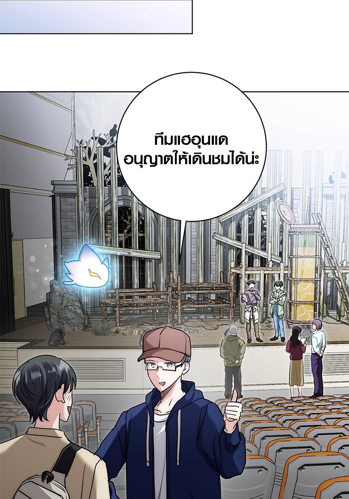 Aura of a Genius Actor ตอนที่ 15 54