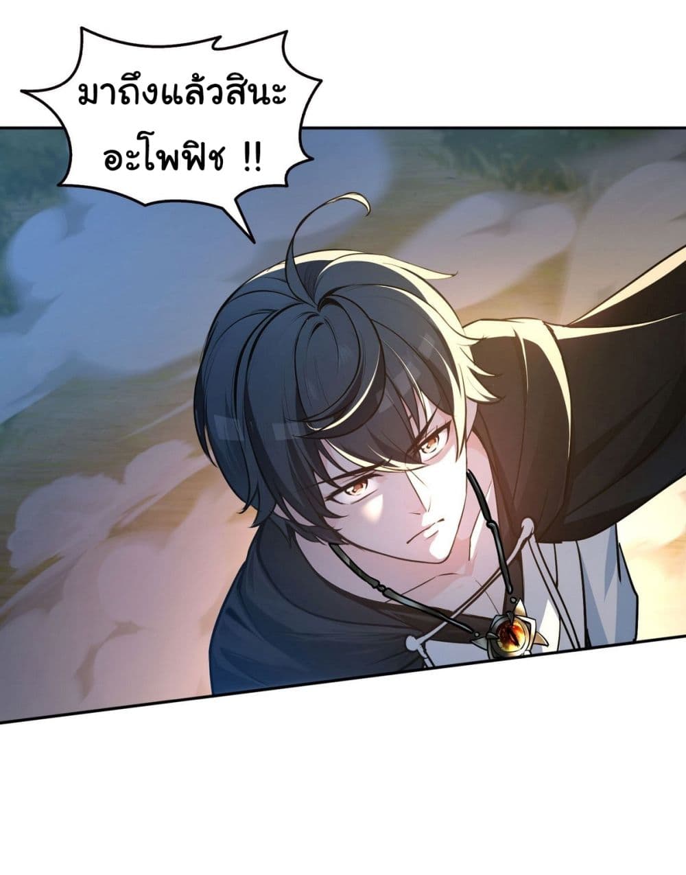 I Took Over the God of Death and Counterattacked to Become the King ตอนที่ 15 31