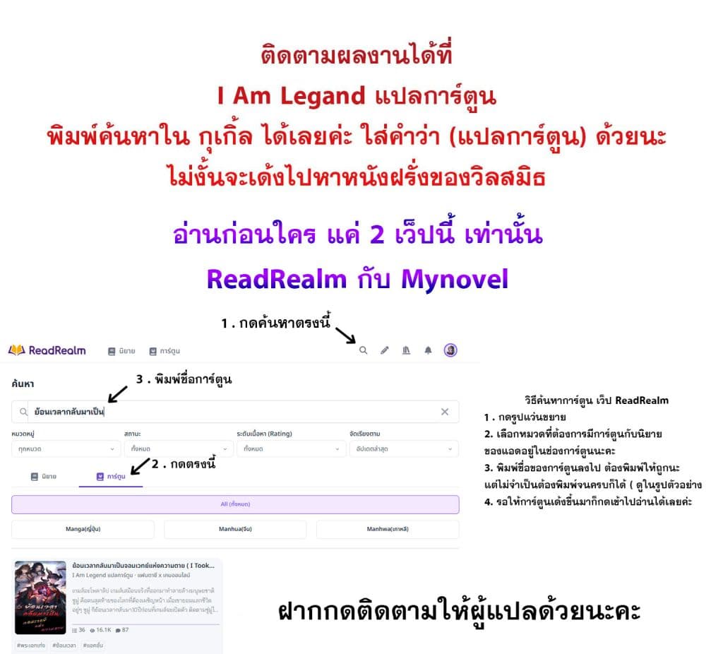 I Took Over the God of Death and Counterattacked to Become the King ตอนที่ 15 32