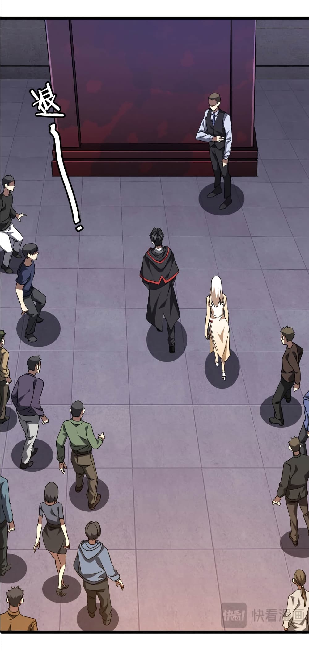 Start with Trillions of Coins ตอนที่ 153 44