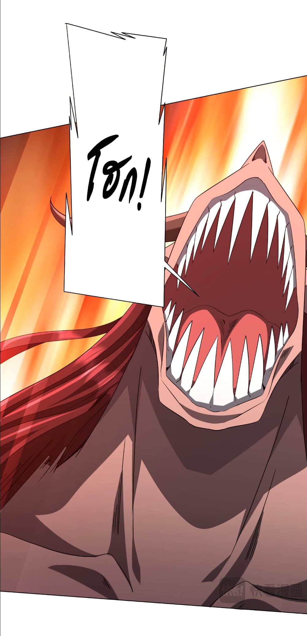 Start with Trillions of Coins ตอนที่ 154 47