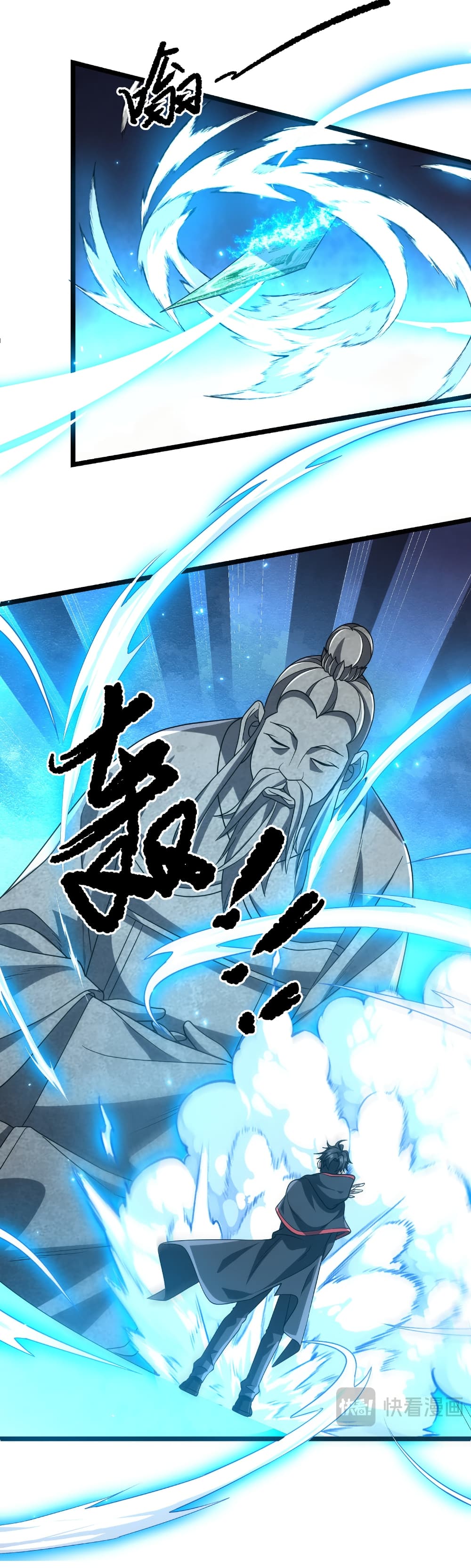 Start with Trillions of Coins ตอนที่ 156 26