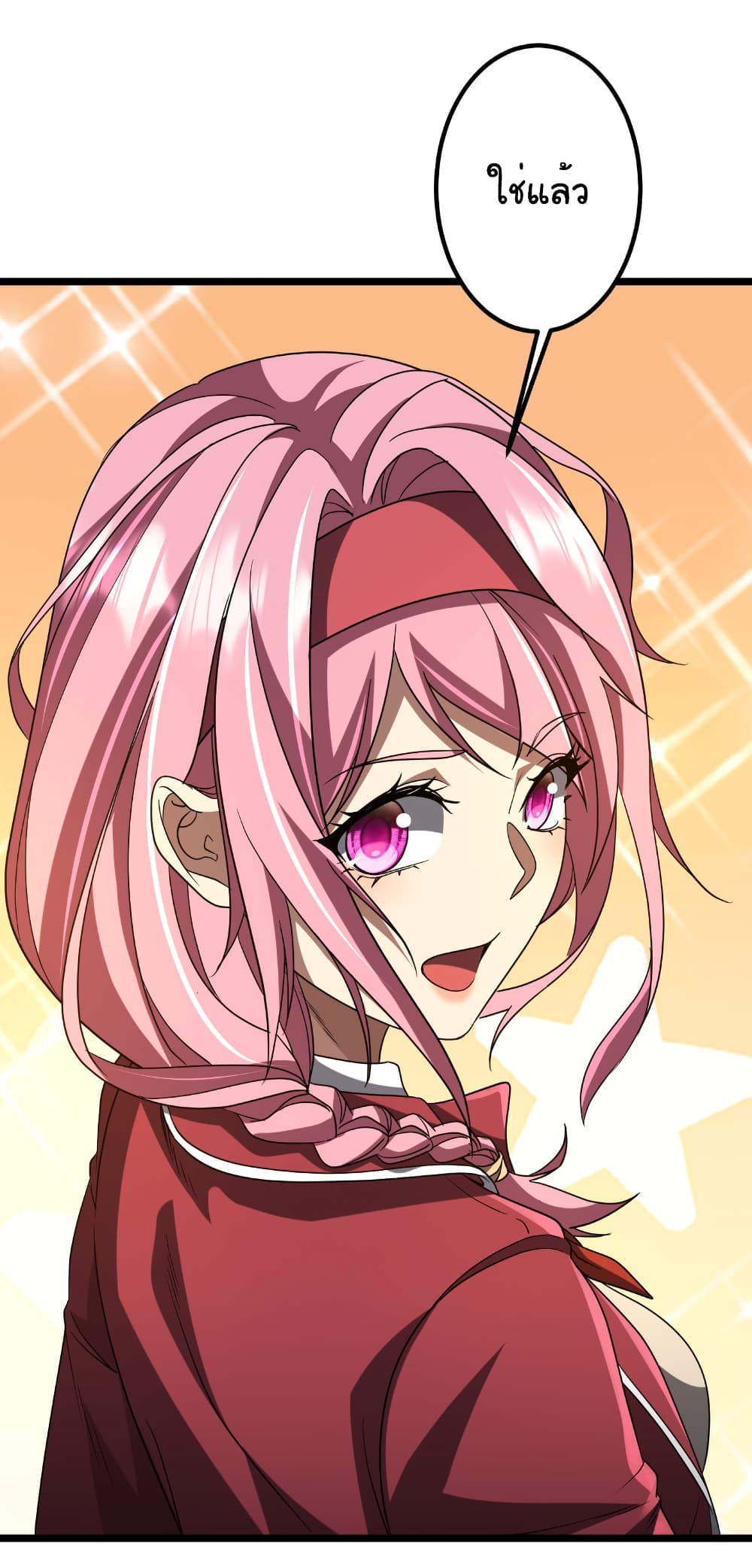 Start with Trillions of Coins ตอนที่ 156 39