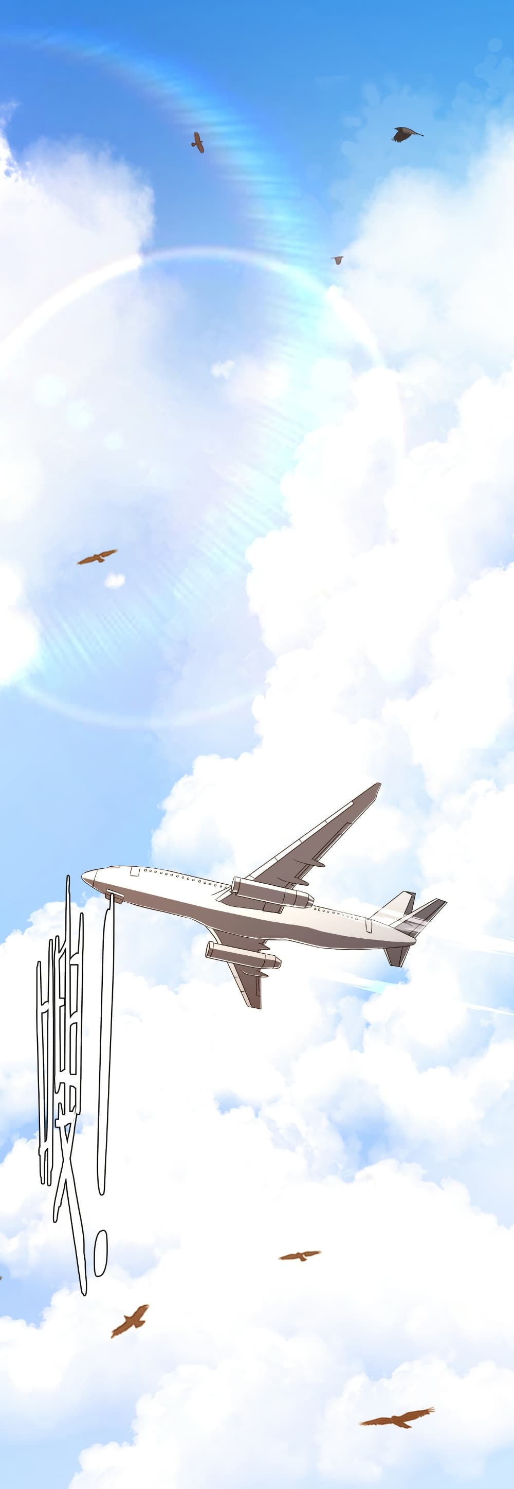 Start with Trillions of Coins ตอนที่ 157 27