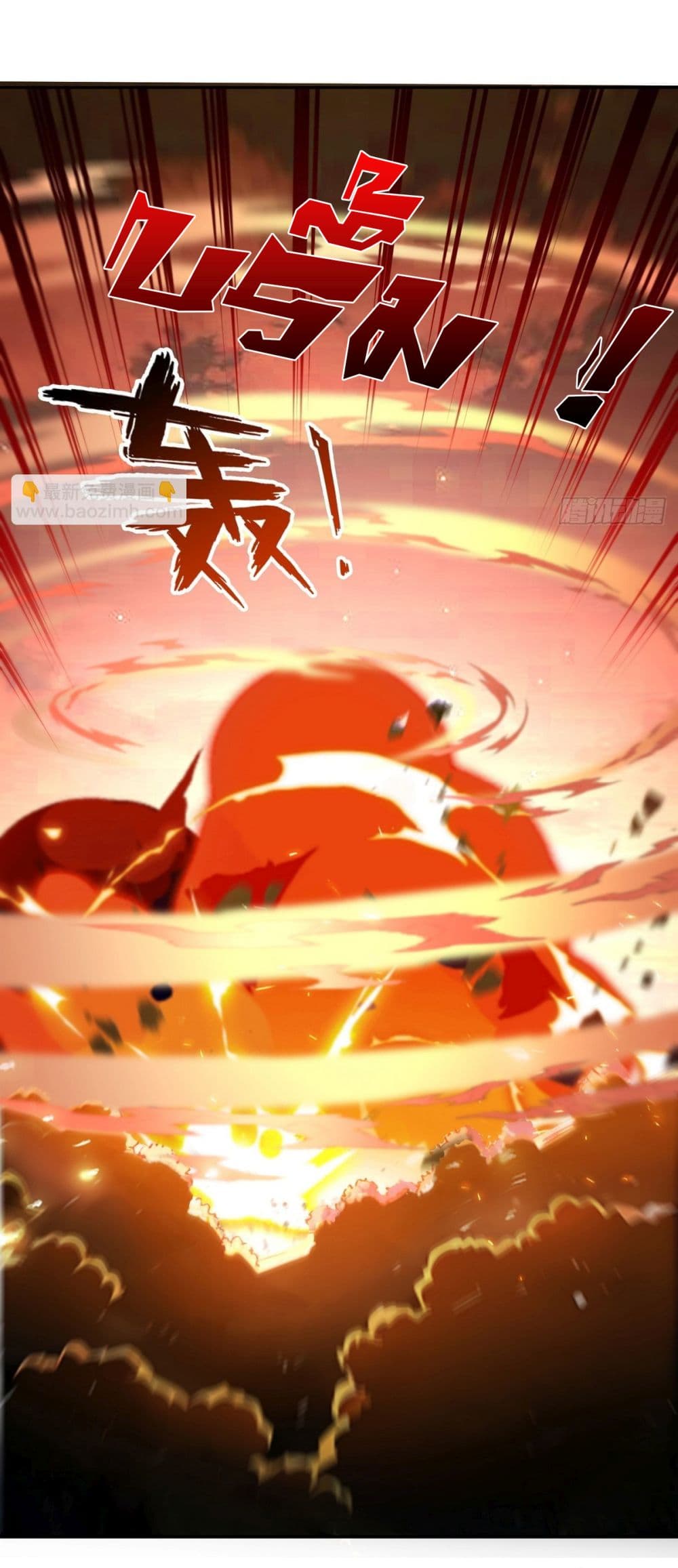 I Took Over the God of Death and Counterattacked to Become the King ตอนที่ 16 3