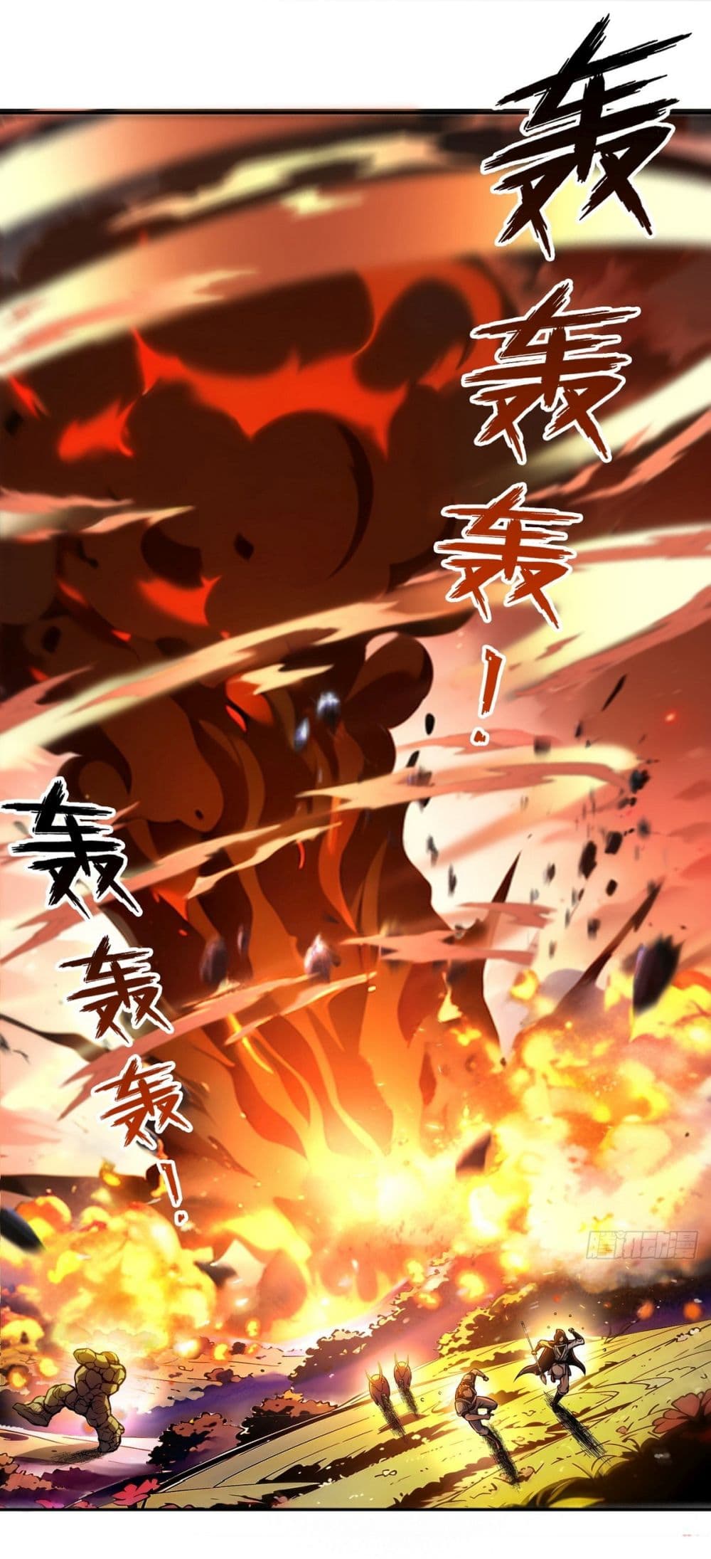 I Took Over the God of Death and Counterattacked to Become the King ตอนที่ 16 4