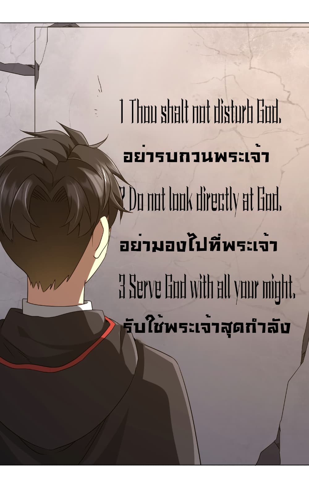 Start with Trillions of Coins ตอนที่ 161 28