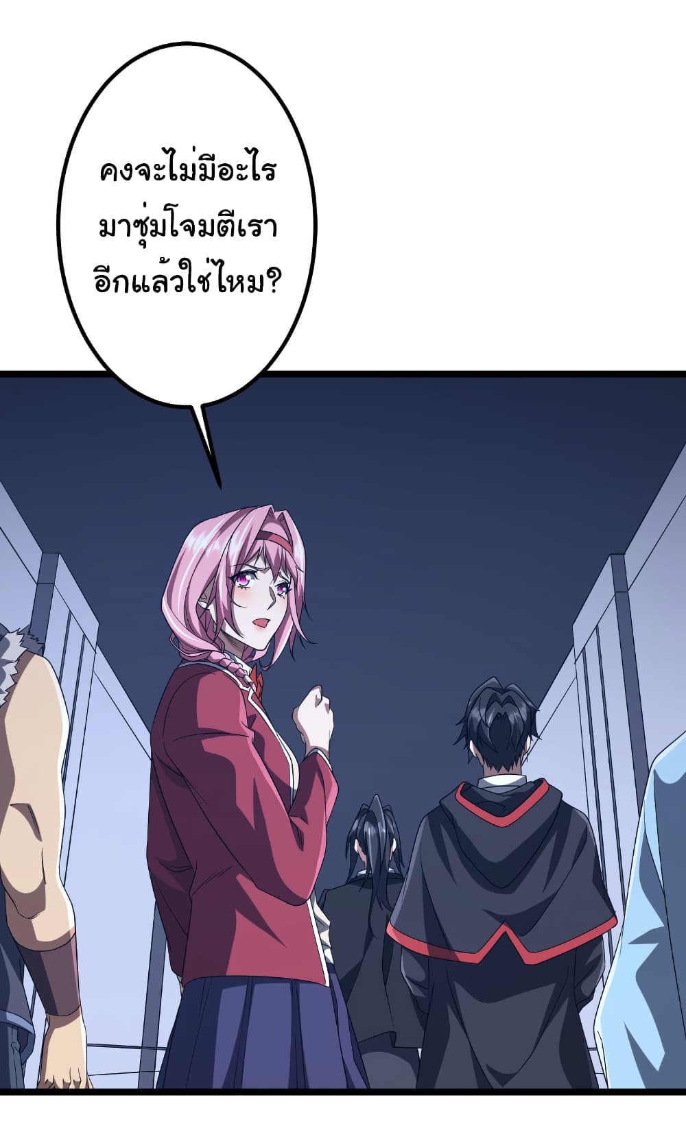 Start with Trillions of Coins ตอนที่ 162 37