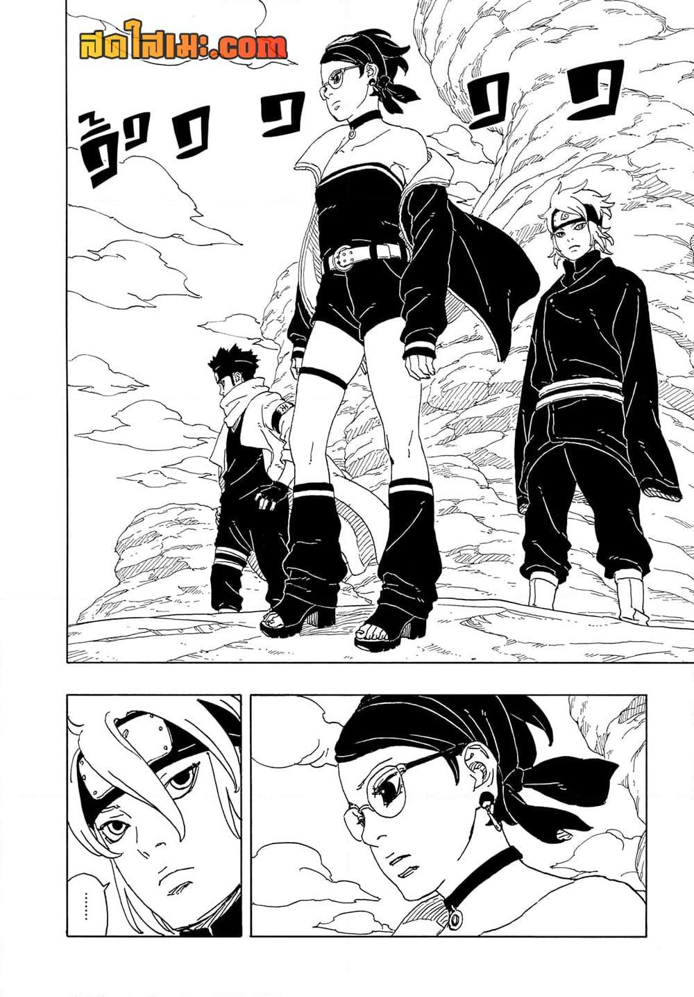 Boruto ตอนที่ 16 36